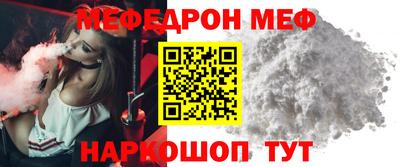 каннабис Обнинск