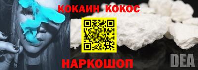 каннабис Обнинск