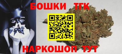 каннабис Обнинск