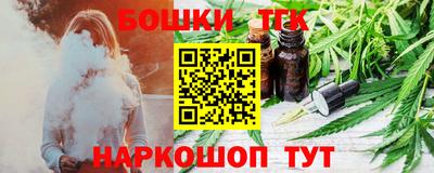 каннабис Обнинск