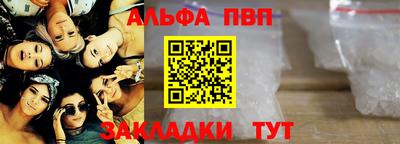 каннабис Обнинск