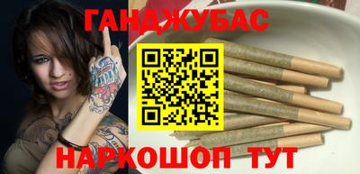 каннабис Обнинск