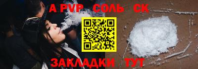 каннабис Обнинск
