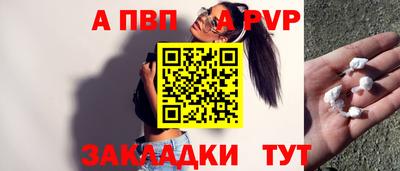 каннабис Обнинск