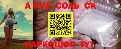 герыч Обь
