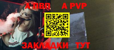 герыч Обь