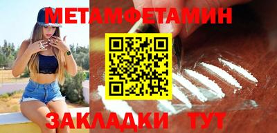 герыч Обь