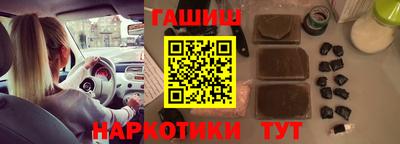 каннабис Обнинск