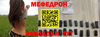 герыч Обь