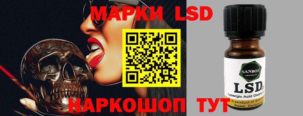 Лсд 25 экстази кислота  Вход с VPN  ЛСД экстази кислота  Алейск 