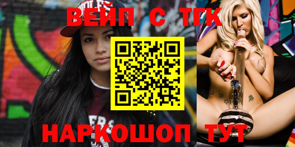Дистиллят ТГК концентрат Алейск