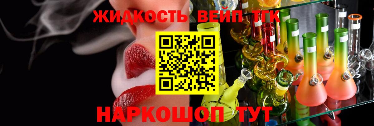 ссылка на мегу ссылка  Вход с VPN  Алейск  Дистиллят ТГК THC oil  Дистиллят ТГК гашишное масло 