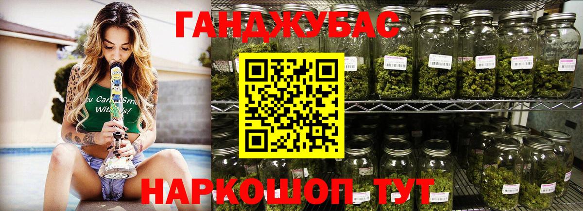 МАРИХУАНА гибрид Алейск